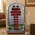 Al-Harameen Arch Digital Athan Clock