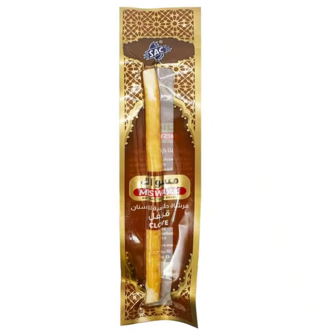 Premium Miswak Toothbrush – Lilac Infused  (5 pieces)